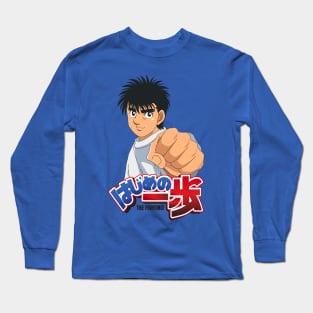 Hajime No Ippo Long Sleeve T-Shirt